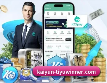 开云体育资讯 APP 深度功能